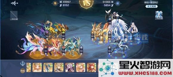 奥奇传说手游梦之队爬塔试炼攻略：1-60关通关打法大全[多图]图片6