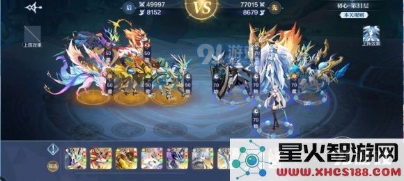 奥奇传说手游梦之队爬塔试炼攻略：1-60关通关打法大全[多图]图片9