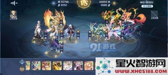 奥奇传说手游梦之队爬塔试炼攻略：1-60关通关打法大全[多图]图片10