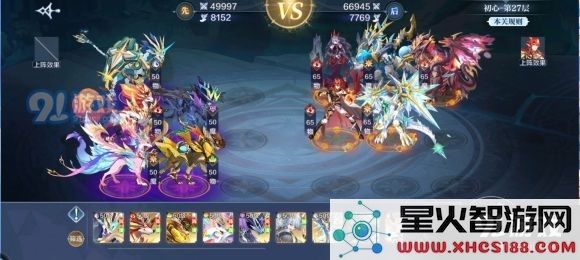 奥奇传说手游梦之队爬塔试炼攻略：1-60关通关打法大全[多图]图片11
