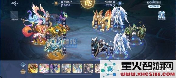 奥奇传说手游梦之队爬塔试炼攻略：1-60关通关打法大全[多图]图片13