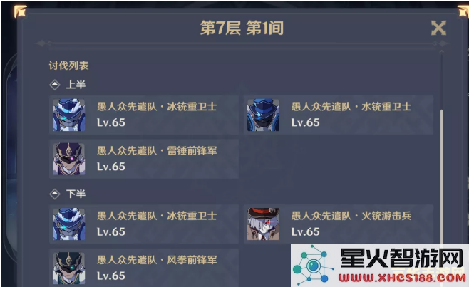 原神雷泽与香菱的最佳阵容搭配解析,打造高效战斗团队攻略