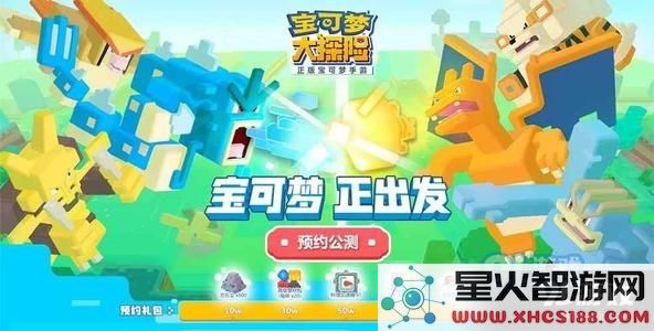 如何选择宝可梦大探险中宝石海星的最佳技能搭配策略