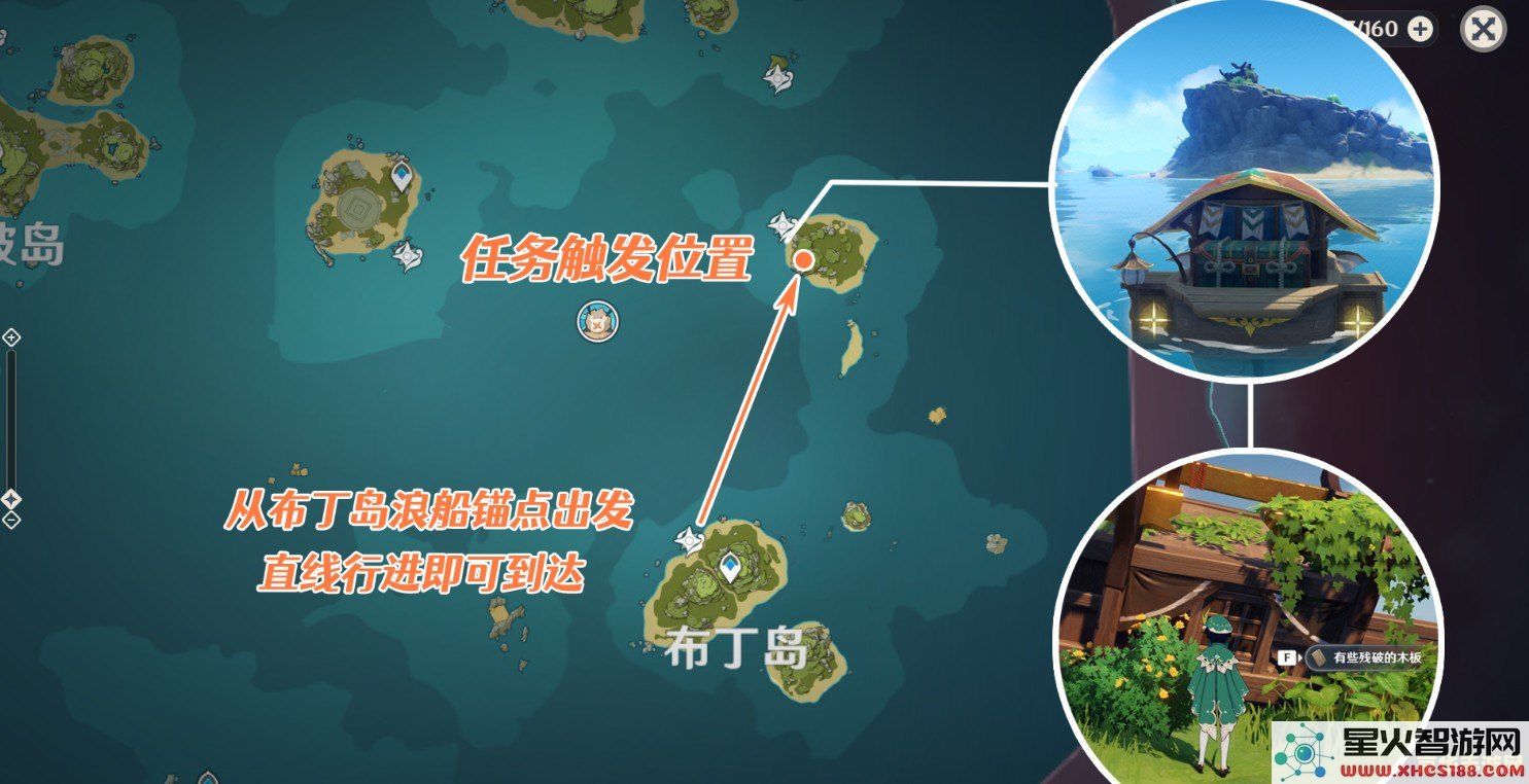 原神海岛探秘:寻找隐藏在海浪中的另一半船只
