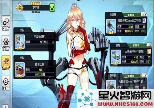 碧蓝航线平民玩家适用的前排阵容组合推荐 无需充值的碧蓝航线攻略分享