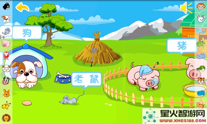 宝宝巴士动物乐园免费下载