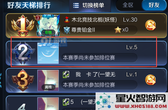 在王者荣耀中如何设置ios空白名字的详细步骤和方法教程分享