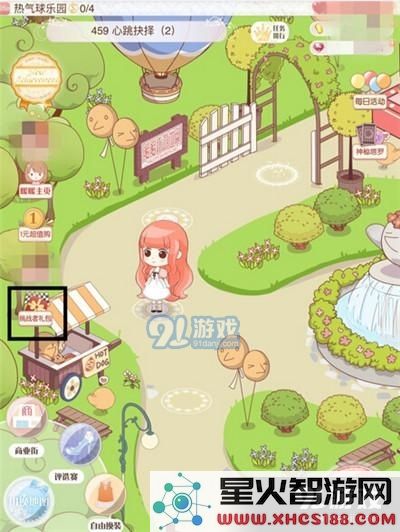 暖暖环游世界热气球乐园458关心跳抉择(1)S评分怎么通关?