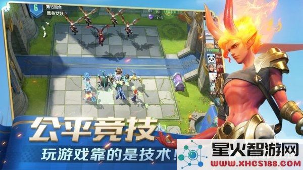 战歌竞技场下载