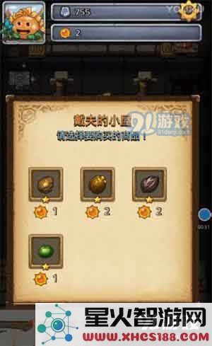 《不思议迷宫》太阳花试炼打法攻略