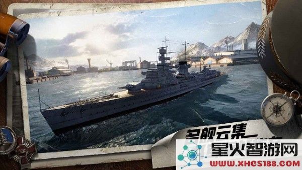 苍蓝前线官方下载