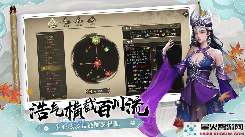 如何选择下一站江湖不老堂支线任务的最佳路线和策略