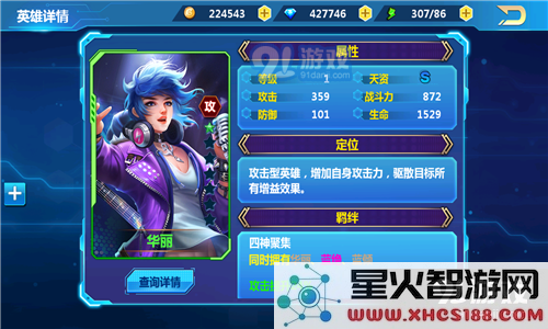天火大道起源中的海皇赛车手究竟哪一位更优越?详细对比分析与介绍