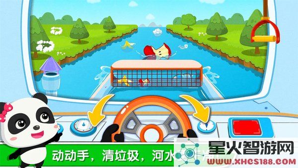 环保小宝宝游戏下载