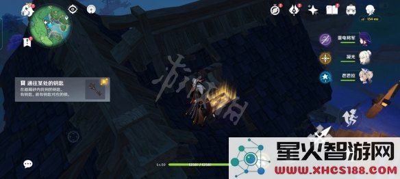 原神桂木斩长正图纸怎么获得