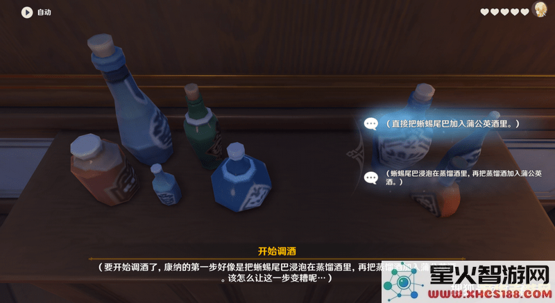 原神卡维邀约任务全攻略及解锁条件详细解析