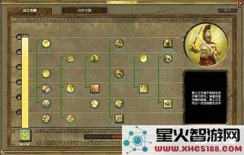 探索泰坦之旅斗士的战略与技巧心得分享,助你更好地应对游戏挑战