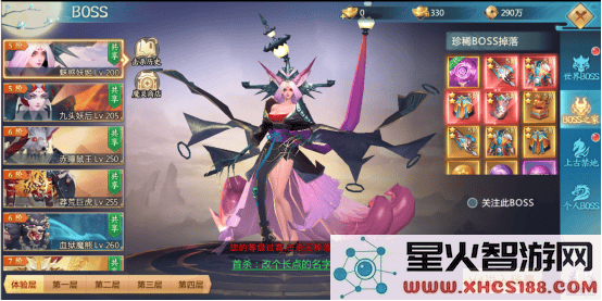 青云诀2BOSS之家玩法攻略