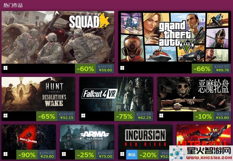Steam FPS游戏节特惠：4月16日开启-射击迷狂欢周