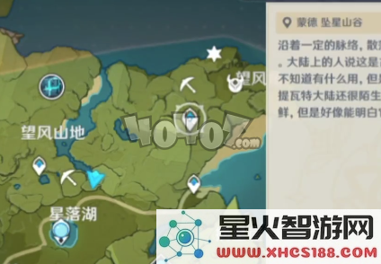原神怎么知道矿产