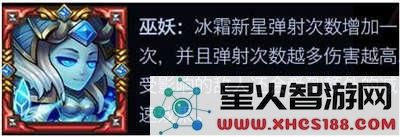 刀塔传奇巫妖神器任务详细解析与完成攻略技巧分享