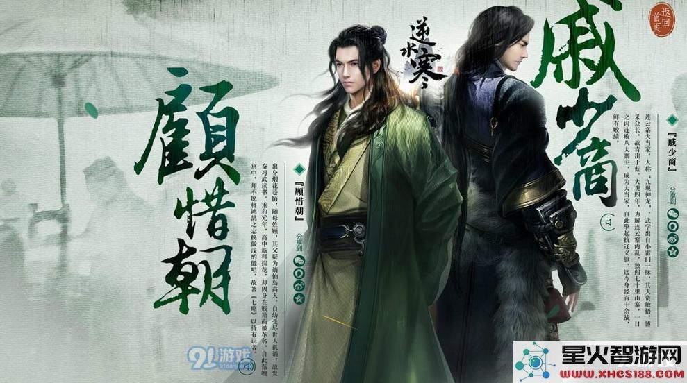 逆水寒迷天宝藏的获取方法详解 逆水寒迷天宝藏获取途径完全汇总与解析