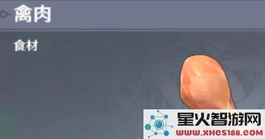 原神莲蓬在游戏中具体的刷新周期是多久呢?