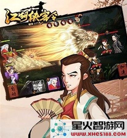 江湖侠客令手游战斗布阵的四个重要注意事项