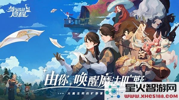 剑与远征英雄培养指南:启程阶段优先选择谁 - 2024最新解析