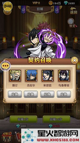 契约召唤.jpg