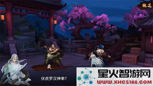 原神在击败公子之后的故事发展与角色关系分析