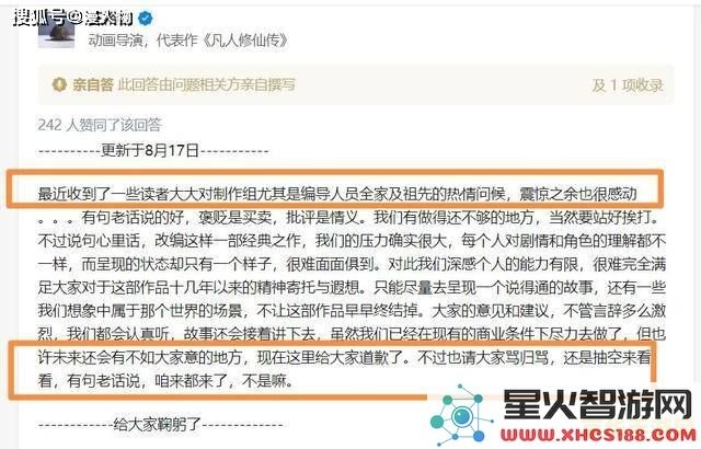 原神债务处理人位置blibli