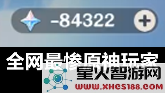 原神债务处理人位置blibli