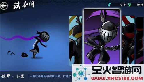 忍者必须死3游戏攻略介绍