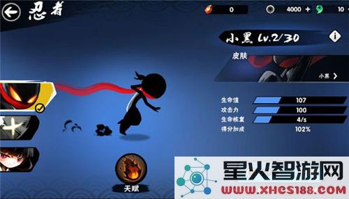 忍者必须死3游戏攻略介绍