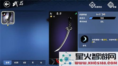 忍者必须死3游戏攻略介绍