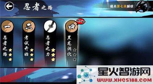 忍者必须死3游戏攻略介绍