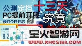 原神云玩入口电脑版