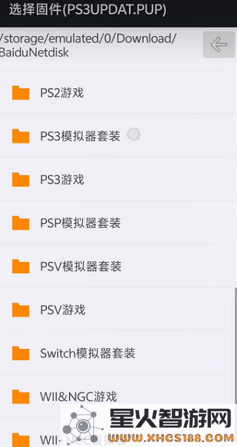 Aps3e如何添加游戏