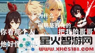 嘲讽原神的文言文