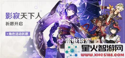 原神在哪里适合祈愿