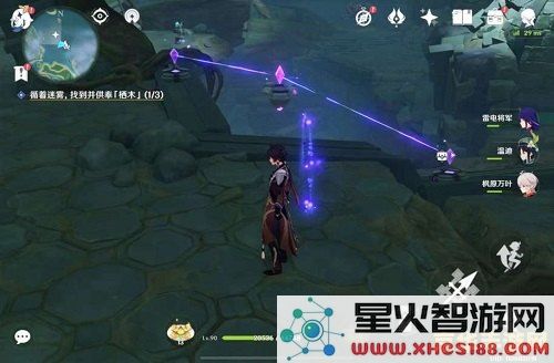 原神供奉栖木继电石怎么用