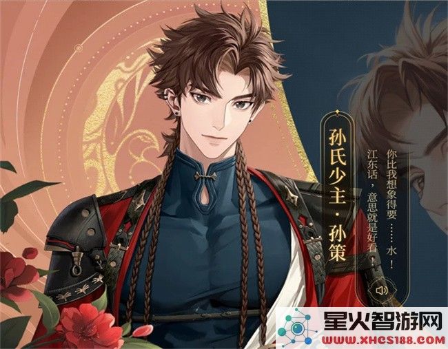如鸢手机游戏