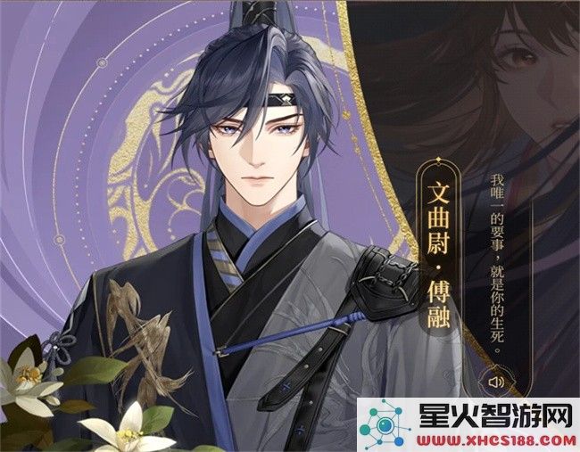 如鸢安卓版