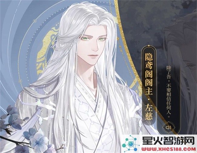 如鸢游戏