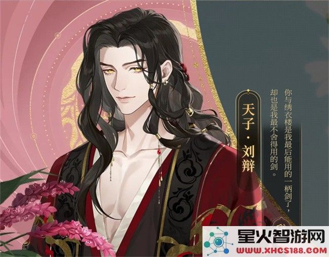 如鸢手机版