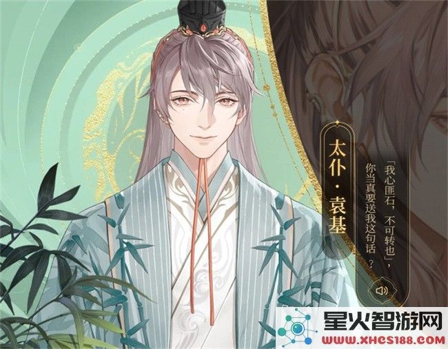 如鸢正式版