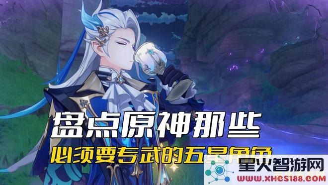 原神主角专属武器降临之剑再度来袭,带你体验全新战斗乐趣与神秘力量
