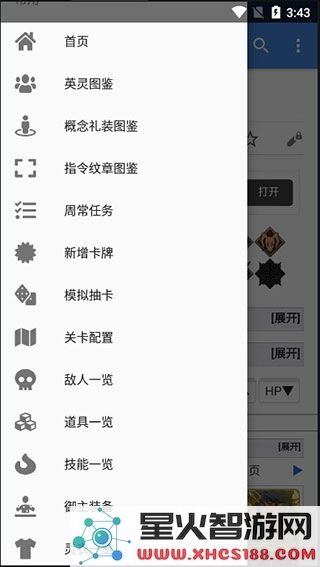 mooncell使用教程