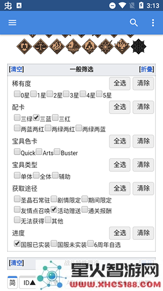 mooncell使用英灵图鉴教程